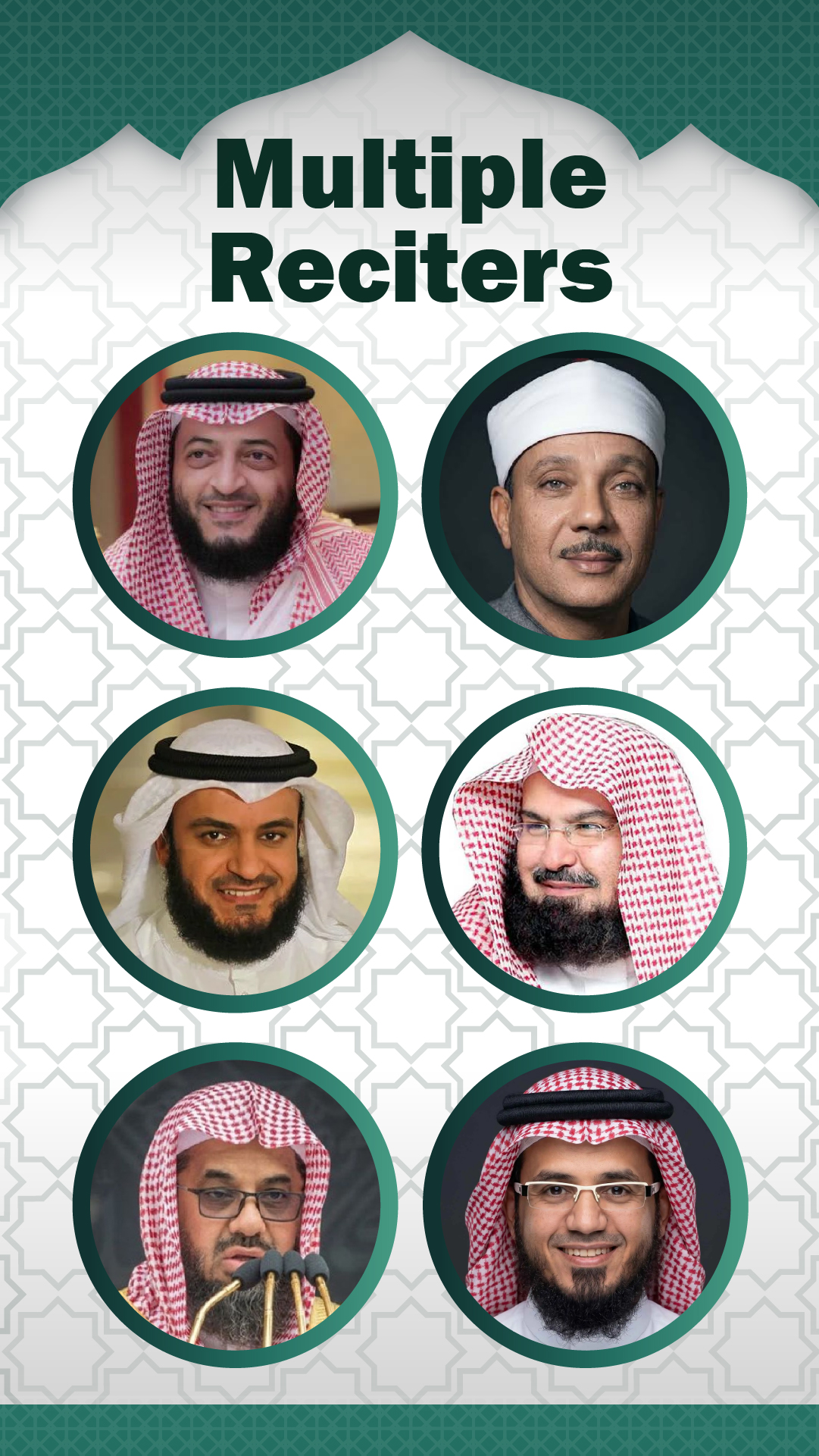 Al Quran multiple reciters artwork
