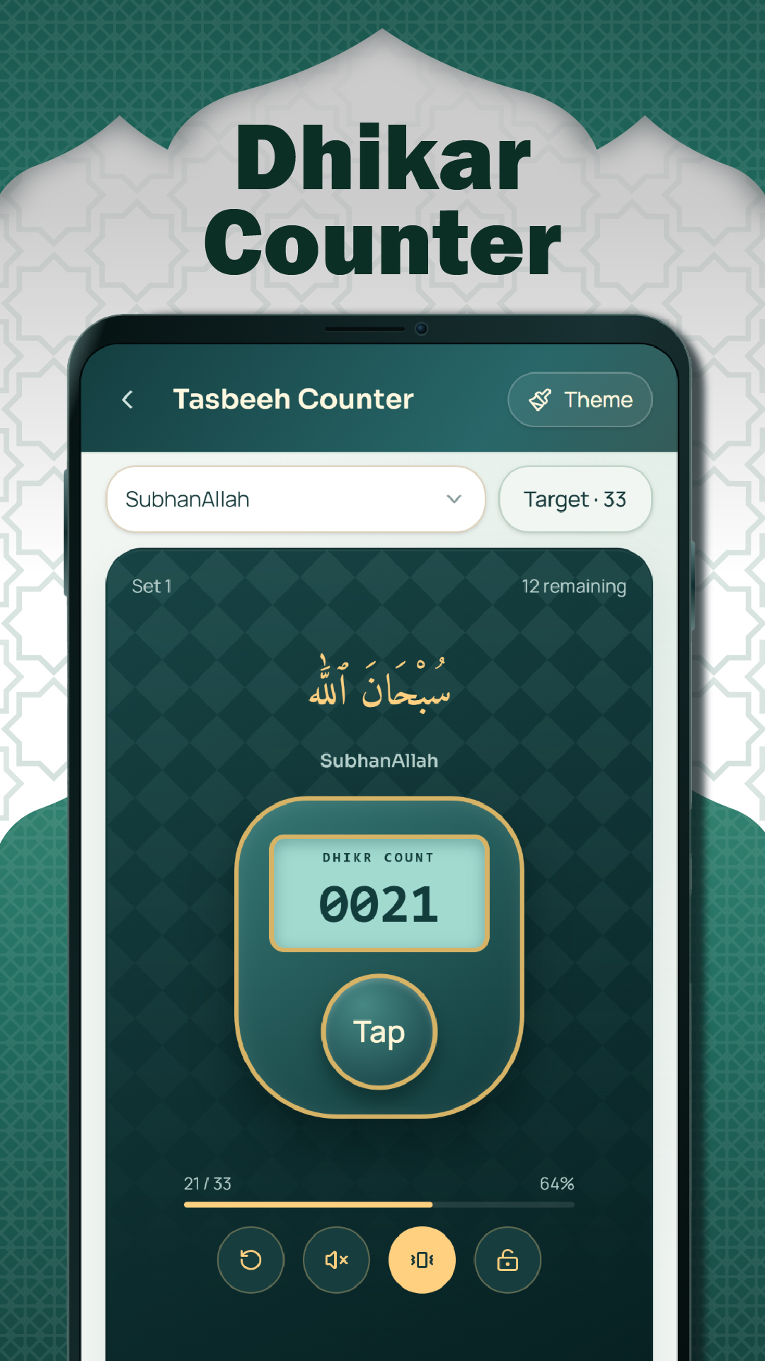 Al Quran Dhikr counter artwork