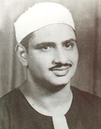 Portrait of Mohamed Siddiq al-Minshawi